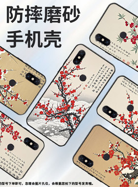 适用小米5手机壳防摔Xiaomi5s耐磨MCE16全包小米A2Lite硅胶M1804E4A坚毅高洁6X商务POCOF2Pro轻薄保护套