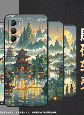 适用vivoT1手机壳5G国外版黑色V2151商务viviT2防摔T3远处云雾缭绕全包T1x时尚V2334男女款T4x高级硅胶保护套