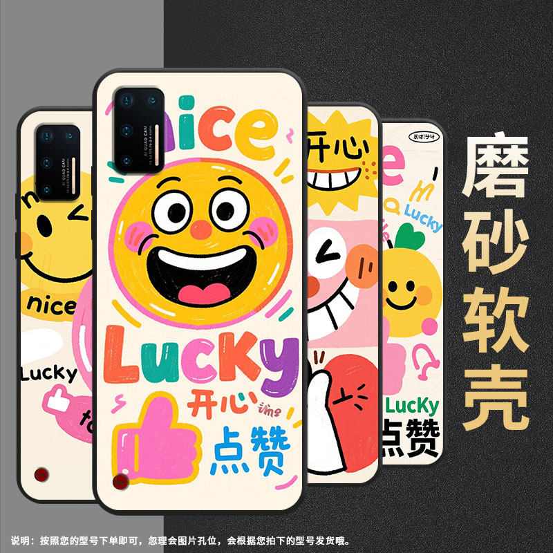 适用坚果Pro手机壳防摔爆OS105商务锤子坚果Pro2s全包边Pro3保护套DT1901A搞笑表情Pro2硅胶坚果3磨砂壳