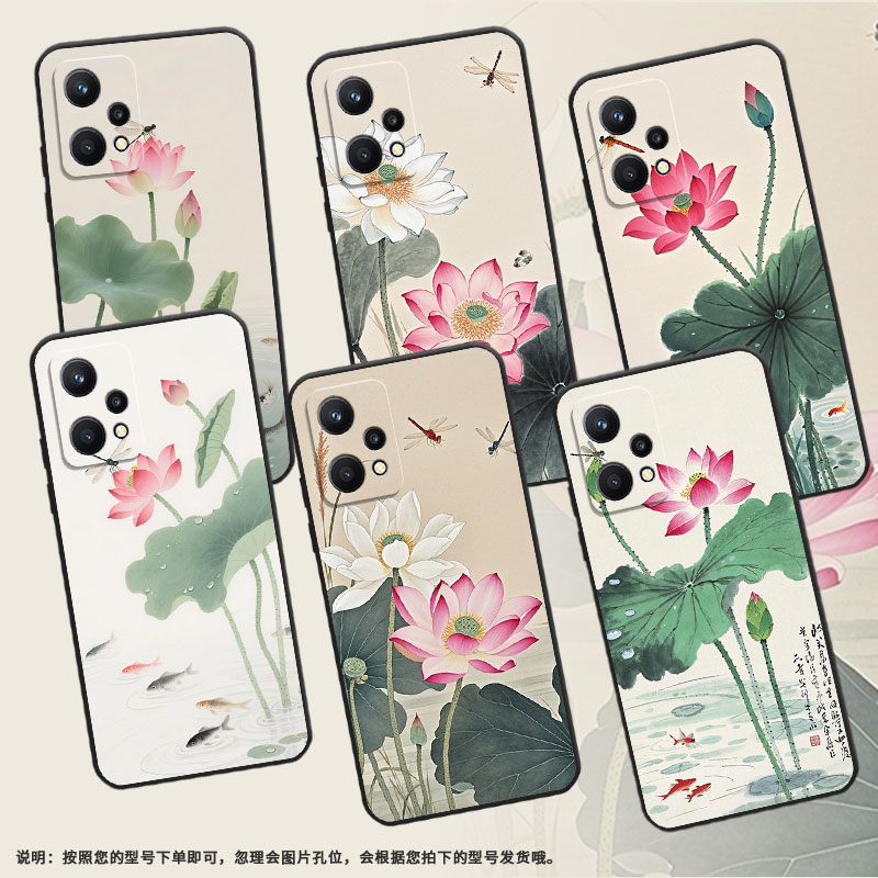 适用Realme5国外版手机壳RMX2030真我6i/7i纯黑色Realme7RMX3612保护套粉嫩的荷花真我9i商务9Pro+磨砂壳