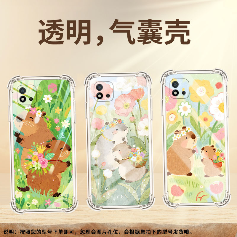 适用RealmeC21手机壳RealmeC35男女款可爱水豚真我C25S气囊壳RealmeC12全包边真我C30S防摔时尚保护套