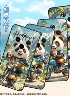 适用vivoY78手机壳Y78Plus全包边V2271A纯黑色viviY200Pro硅胶Y300Pro+耐磨圆圆的熊猫vivoY300Plus保护套