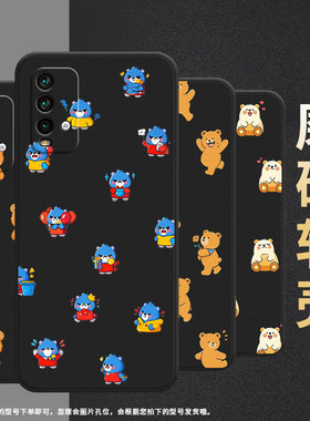 适用红米note5手机壳5plus超薄m2003j15sc简约redminote9promax保护套Q版熊note8全包小米全包边软壳