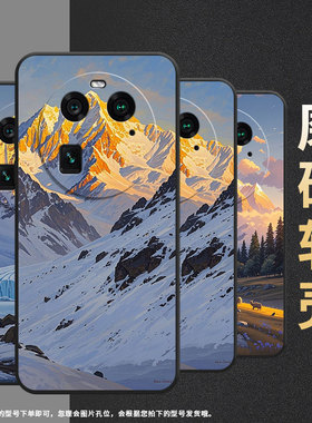 适用OPPOA1Pro手机壳A2Pro商务日照雪山全包边0pp0F23细外壳FindX2耐磨OPPOFindX5Pro硅胶PHZ110保护套