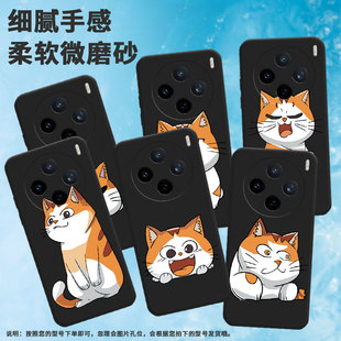 适用vivoy04手机壳y39/v50lite/v30e个性y29中国风y19哈哈大笑y37c新款y300i防摔x200s耐磨 V2458A简约全包边