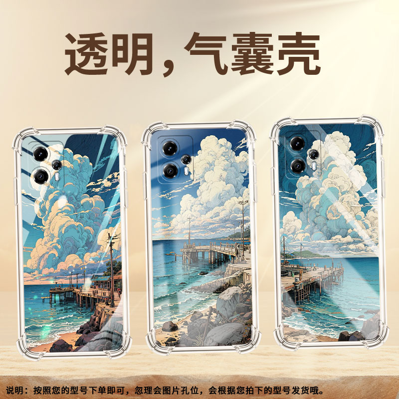 适用MotoE13手机壳MotoG13/G23男女款海边码头摩托罗拉G30气囊壳MotorolaG32四角防摔中国风商务保护套