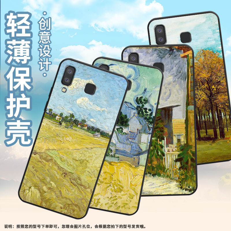 适用三星C7手机壳C9Pro防摔SamsungJ6Prime田野风景SM-J610F三星J6Plus高级SM-G8870耐磨GalaxyA41保护套