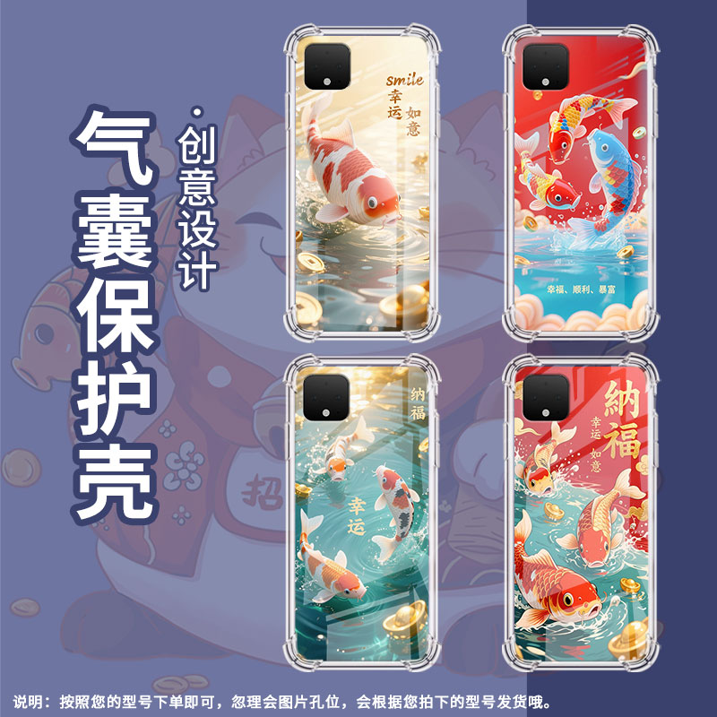 适用谷歌Pixel2手机壳Pixel2XL幸运锦鲤谷歌Pixel3时尚Pixel3XL锦鲤谷歌Pixel3A气囊壳防摔保护套