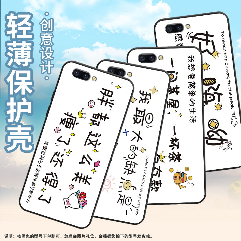 适用OPPOR9手机壳R9sk防摔X9079纯黑色R11超薄0pp0R11s保护套R15x商务R17/A59s高级CPH1715好嗨哟外壳