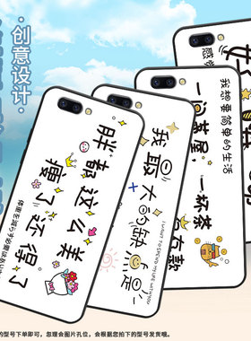 适用OPPOR9手机壳R9sk防摔X9079纯黑色R11超薄0pp0R11s保护套R15x商务R17/A59s高级CPH1715好嗨哟外壳