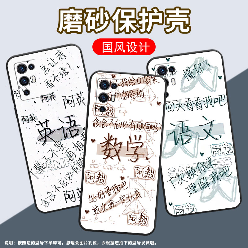 适用中兴axon30手机壳全包边a2322防摔zteaxon30s保护套axon30pro商务数学时尚不掉色axon30耐磨软壳