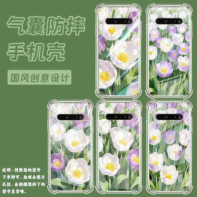 适用lgv50thinq气囊手机壳lgv40thinq手机壳lgv50sthinq双摄版四角防摔郁金香花丛lgv60thinq简约保护套