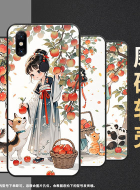 适用小米A2手机壳防摔Xiaomi5x耐磨MCE16全包小米Play硅胶M1804E4A摘苹果女孩mix3商务POCOF2Pro轻薄保护套