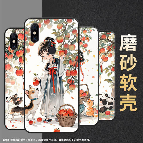 适用小米A2手机壳防摔Xiaomi5x耐磨MCE16全包小米Play硅胶M1804E4A摘苹果女孩mix3商务POCOF2Pro轻薄保护套