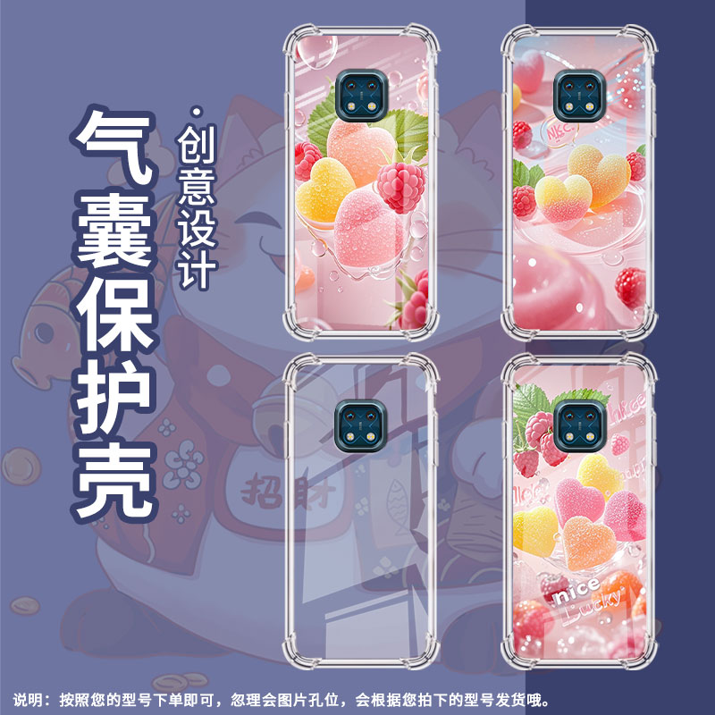 适用诺基亚X7气囊壳NokiaX20四角防摔诺基亚XR20中国风诺基亚X10手机壳TA-1332心形软糖全包边商务保护套图片