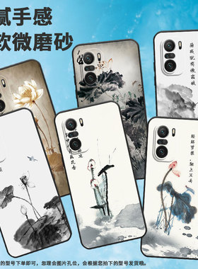 适用小米pocof3手机壳pocof6/pocoft/pocof6pro防摔pocof7pro时尚pocof3gt水墨荷花pocof5高级感pocof4国潮