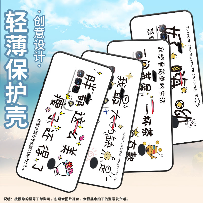 适用红魔5s手机壳NX651J超薄红魔5G/9Pro+好嗨哟！NubiaRedMagic6Pro磨砂壳红魔7硅胶NX709J防摔保护套