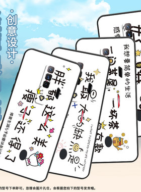 适用红魔5s手机壳NX651J超薄红魔5G/9Pro+好嗨哟！NubiaRedMagic6Pro磨砂壳红魔7硅胶NX709J防摔保护套