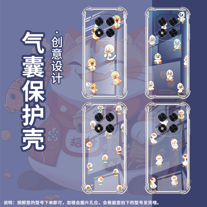 适用红米Note14Pro4G手机壳RedmiNote14Pro/+气囊壳Note14ProQ版鸭子红米Note13Pro+四角防摔小米保护套