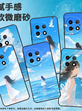 适用一加7TPro手机壳HD1911全包Oneplus8二次元动漫一加11防摔ACE2耐磨超薄一加ACE3Pro个性一加12R保护套