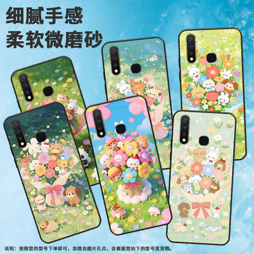 适用vivoU1手机壳U3全包边V1928A商务热气球城堡viviU10保护套Z1不掉色V1730DA时尚Z3硅胶Z5i男女款NEX磨砂壳