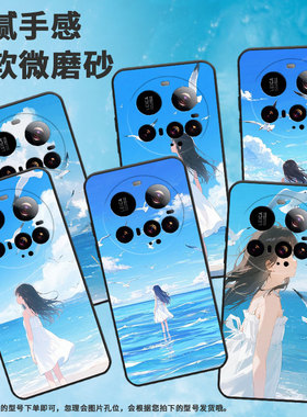 适用小米POCOC71手机壳Xiaomi15sPro硅胶civi5Pro防摔25010PN30G全包边小米15Ultra耐磨25028PC03I保护套