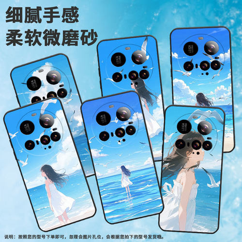 适用小米POCOC71手机壳Xiaomi15sPro硅胶civi5Pro防摔25010PN30G全包边小米15Ultra耐磨25028PC03I保护套