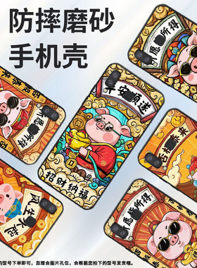 适用三星c7手机壳c9pro防摔samsungj6prime风生水起sm-j610f三星j6plus高级sm-g8870耐磨galaxya41保护套