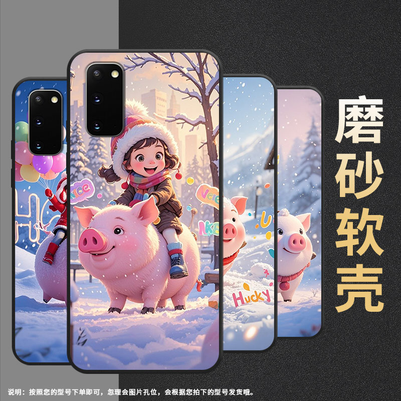 适用三星S8+手机壳S9Plus超薄SamsungS10E可爱的棉服G973F全包三星S21Ultra磨砂Note10商务SM-N981B保护套