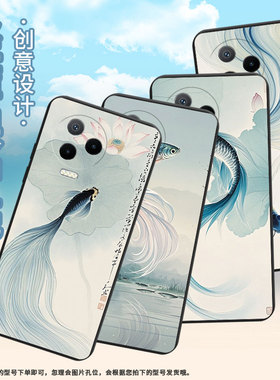 适用传音InfinixNote30VIP手机壳中国风Note12Pro超薄InfinixNote40x磨砂壳Note12斗鱼高级感保护套