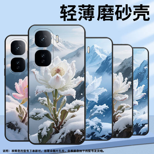适用vivoNeo10手机壳Neo10Pro耐磨V2425A雪莲特写iQOONeo10R硅胶viviiQOOZ10Turbo商务Z10TurboPro保护套