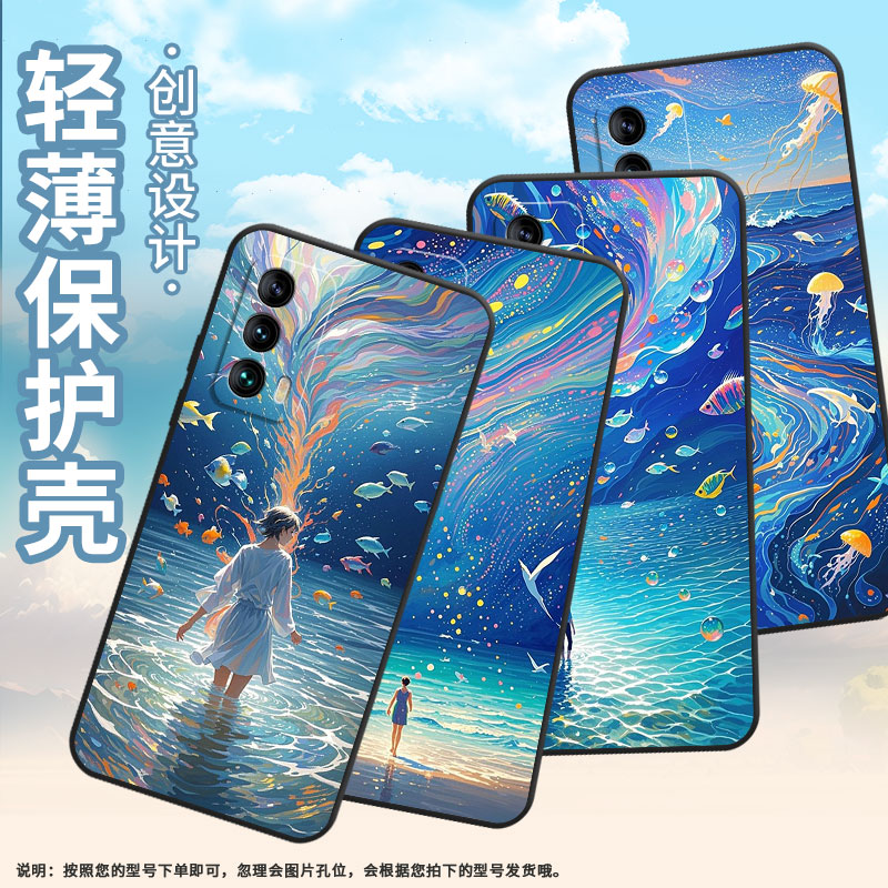 适用魅族15手机壳18sPro空灵星海16th高级感Meizu16Xs耐磨M192Q魅族15Plus魅族18Pro个性16thPlus保护套