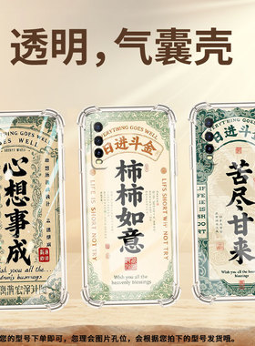 适用vivoY53st2手机壳viviY51A高配版高级感Y55s气囊壳viv0Y52t好运启动vivoY50t中国风潮流男女款保护套