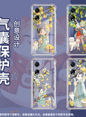 适用OPPOF9手机壳OPPOF19Pro防摔OPPOFindX5Lite优雅小姑娘OPPOF19气囊壳0pp0FindX8S高级感全包商务保护套