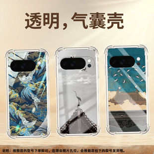 适用谷歌Pixel4A手机壳Pixel5A防摔瑞鹤气囊壳Pixel10男女款Pixel10Pro硅胶Pixel10ProXL商务保护套