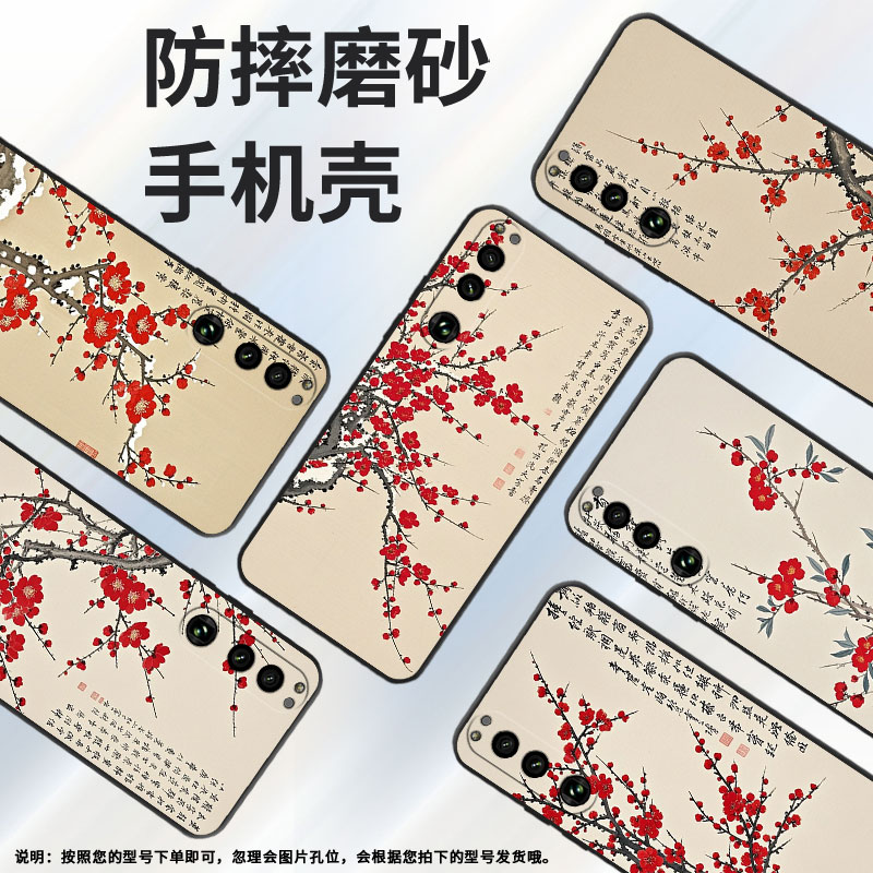 适用索尼XPeria5III手机壳XQCQ62B-GC梅花香SonyXPeria10III商务XPeria1III软壳SO-52B硅胶5IV保护套