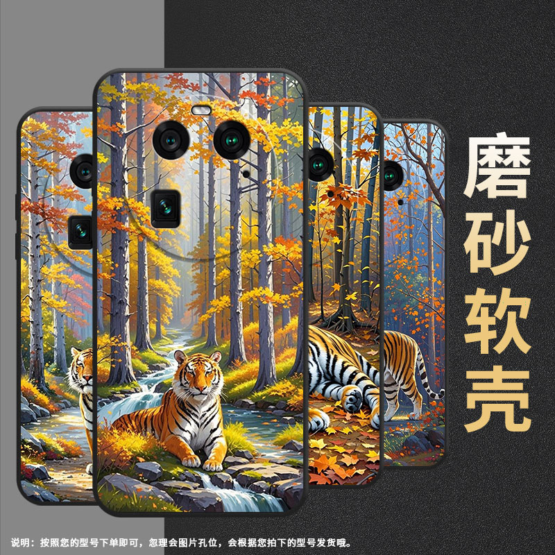 适用OPPOFindX6手机壳A2Pro商务绝美秋天全包软壳0pp0F23细外壳FindX2耐磨OPPOFindX5硅胶PHZ110保护套