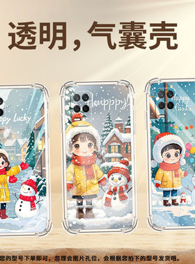 适用Realme7Pro手机壳真我95GSpeed高级感Realme7Pro女孩与雪人气囊壳真我9i时尚Realme真我8Pro硅胶保护套