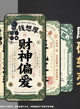 适用小米CC9手机壳CC9E全包边M1803E1A超薄Xiaomi8青春版纯黑色前程似锦小米8/9Pro硅胶M2007J3SY保护套