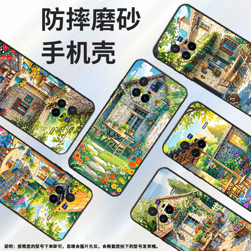 适用vivoX50Pro手机壳V2011A超薄vivoX100Pro桌子摆放软壳vivoX90s全包边V2145A硅胶vivoX60Pro+保护套