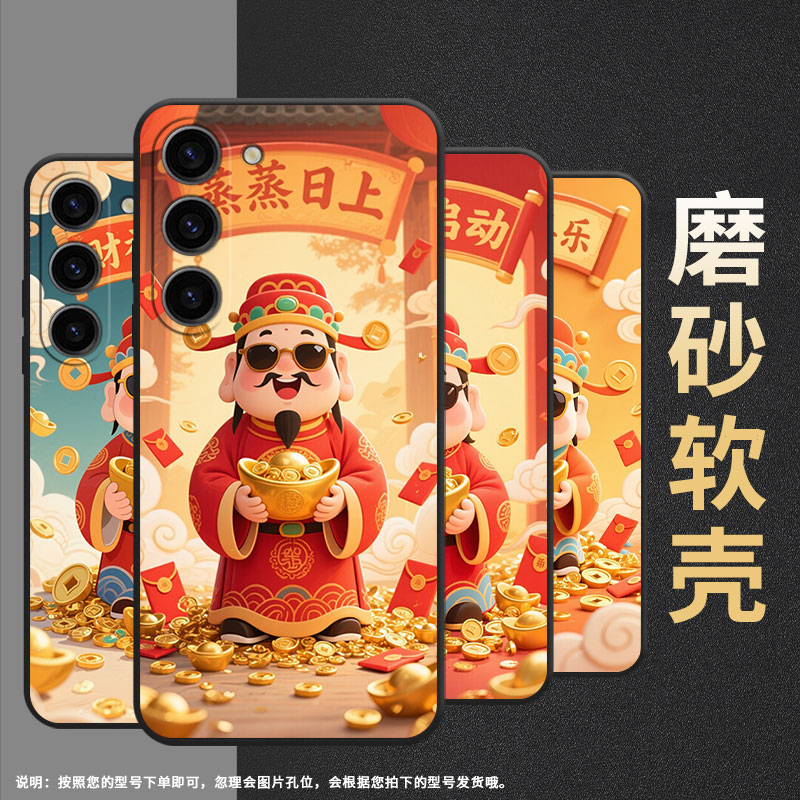 适用三星S21FE手机壳SM-N770F硅胶S22samsungS23FE软壳S24Ultra平安喜乐SM-S926B商务Note10Lite保护套