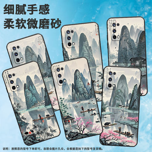 适用RealmeX手机壳RMX1901硅胶XT商务X3真我X青春版保护套RMX2121个性X7max桂林山水画高级感C1耐磨X50软壳