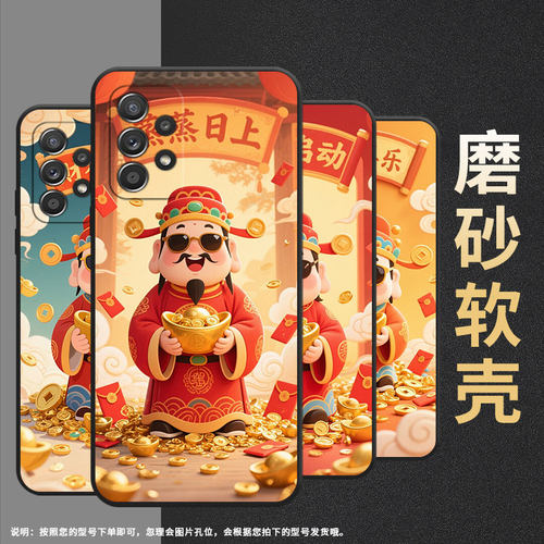 适用三星A40手机壳A42防摔A50s超薄SM-A516F保护套A91平安喜乐时尚samsungA60全包边A53耐磨SM-A715F软壳