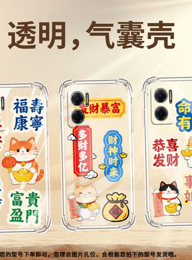 适用红米10C手机气囊壳商务Redmi9A命中有钱四角防摔红米10Prime手机壳红米A2+全包边高级小米时尚保护套