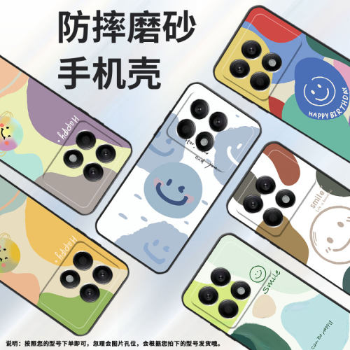 适用小米POCOF6手机壳POCOF6全包边24069PC21G保护壳Xiaomi磨砂壳5G色块星球轻奢几何色块潮流情侣款卡通高级