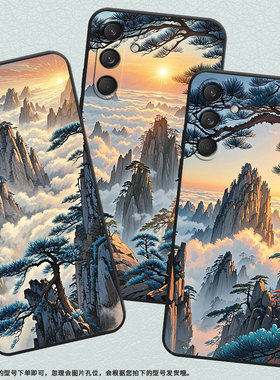 适用三星M30手机壳M30s/M33全包边SM-M346B保护套嶙峋松枝SamsungM55个性M52潮流SM-M546B防摔M60s软壳