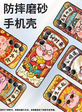 适用vivoY100手机壳Y100i商务V2314A男女款viviY200否极泰来硅胶vivoG2保护套V2353DA全包边Y300简约软壳