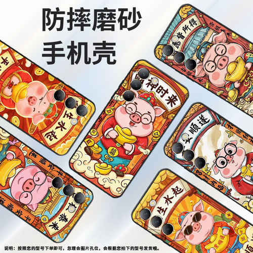 适用vivoY100手机壳Y100i商务V2314A男女款viviY200否极泰来硅胶vivoG2保护套V2353DA全包边Y300简约软壳