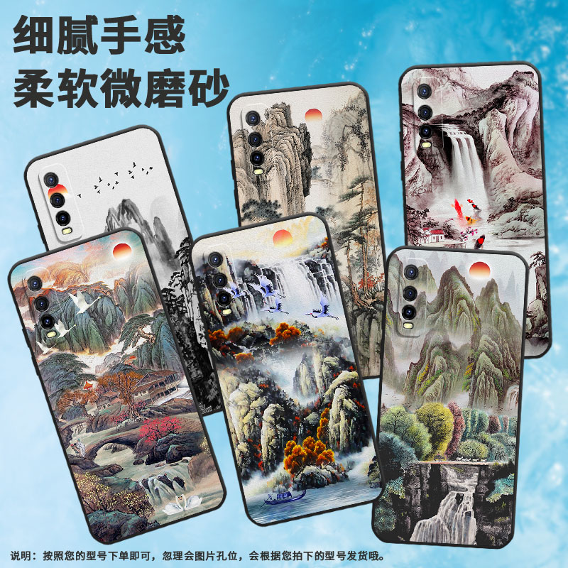 适用iqoou1手机壳u5/u3x/u5e耐脏u3全包边u1x创意u3x标准版高级感u5x新款V2023A国潮挂绳软壳山水画男女款tpu