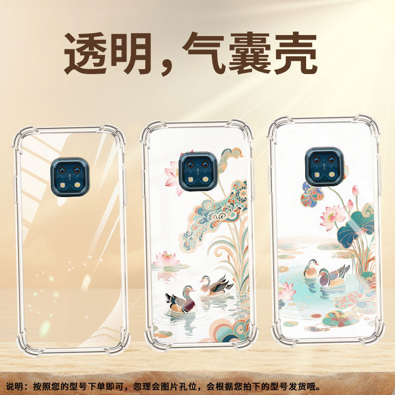 适用诺基亚X10气囊壳NokiaX20四角防摔诺基亚XR20男女款诺基亚X7手机壳TA-1344莲花鸳鸯全包边潮流保护套图片